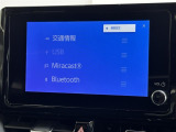 オーディオソースです!