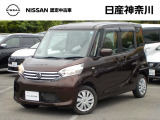 日産 デイズルークス