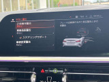 安全装備も充実のドライビングアシスト!