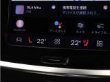 Google搭載によりさまざまな機能をハンズフリー操作できます。フロントにはシートヒーター&シートエアコン、ステアリングホイールヒーターを装備!北欧スウェーデン発祥のブランドならではのオプションです。
