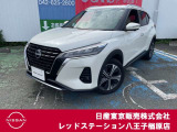 おかげさまで、当社は県外からもお客様がご来店されて購入して頂いております!販売〜納車まで実績がございますので、遠方のお客様もご安心下さい!☆まずは、お気軽にお問い合わせ下さい!