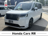 【ホンダカーズ箕面 池田西店】営業時間 9:30から19:00まで 店休日 水曜日  お問合せお待ちしております。