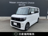 ニッサン ルークス X 当社試乗車UP Googie搭載Nissan Connect インフォテインメントシステム アラウンドモニター インテリキー
