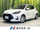 禁煙車 ディスプレイオーディオ 衝突軽減 オートマチックハイビーム