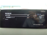ドライバーが安全に運転できる状態を確保し、事故のリスクを抑制することが安心・安全な運転につながる。この安全思想に基づき開発した各種検知デバイスを用いたマツダの先進安全技術の総称がi-ACTIVSENSE