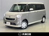 ダイハツ ムーヴキャンバス