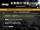 レネゲード リミテッド 