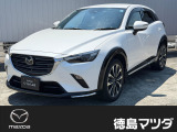 この度は徳島マツダ論田ユーカーランドのお車をご覧いただき誠にありがとうございます!!