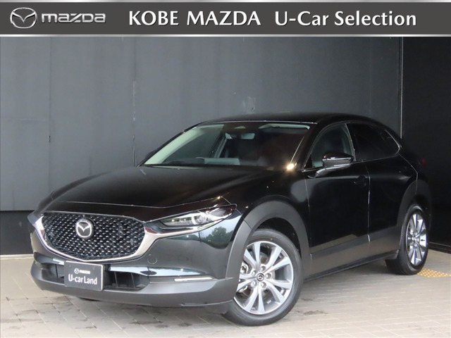 CX-30 1.8 XD ツーリング