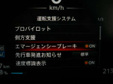 ☆エマージェンシーブレーキ搭載☆フロントカメラで前方の障害物を検知。衝突の可能性が高まると警告灯やブザーによりドライバーに回避操作を促します。衝突を回避、または衝突時の被害や障害を軽減します。