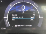 シエンタ ハイブリッド 1.5 Z 修復歴無し