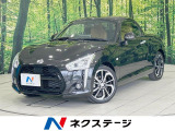 ダイハツ コペン