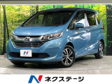 禁煙車 衝突軽減 純正SDナビ バックカメラ レーダークルーズ ETC