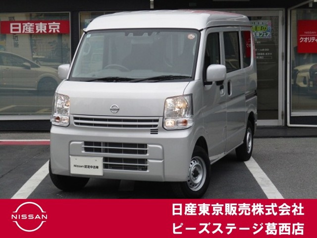 NV100クリッパー DX GL セーフティパッケージ ハイルーフ 