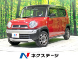 禁煙車 ツートーン 衝突被害軽減システム シートヒーター スマートキー