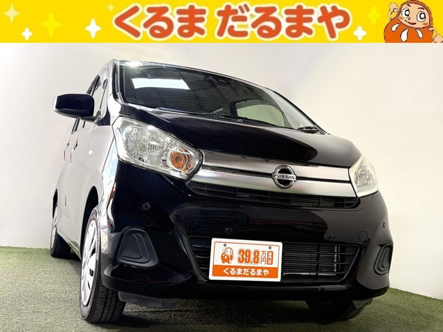 デイズ J 