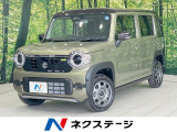 届出済未使用車 衝突軽減 BSM 前席シートヒーター レーダークルーズ