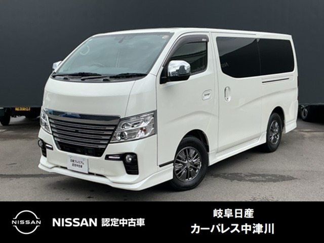 NV350キャラバン 2.5 ライダー プレミアムGX ロング プロスタイルパッケージ ディー...