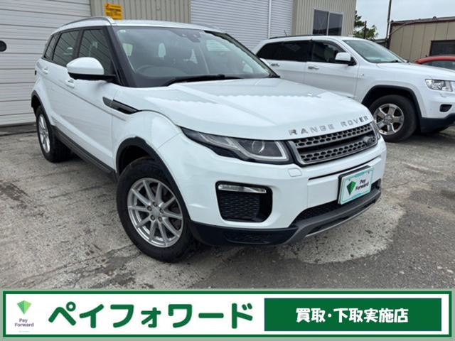 レンジローバーイヴォーク SE 2.0L D180 ディーゼル 4WD MERIDANサウンド 全方位モニ...