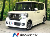 電動スライドドア SDナビ バックカメラ 禁煙車 スマートキー HID