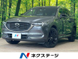 マツダ CX-8