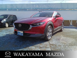 マツダ CX-30