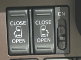 【両側パワースライドドア】スマートキーや運転席のスイッチで後席両側スライドドアの開閉が可能♪電動だから力を入れてドアを開ける必要が無く、小さなお子様でも簡単に開け閉めでき快適です♪