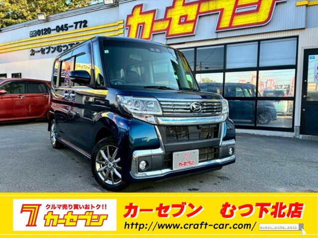 タントカスタム X トップエディション VS SAIII 4WD