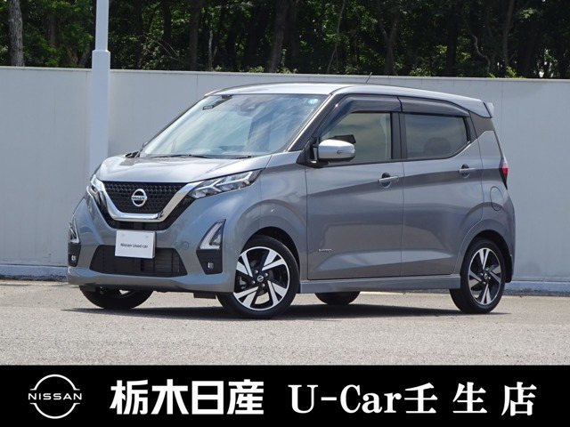 デイズ ハイウェイスター Gターボ 