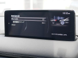 こちらのお車には先進安全装備が多数搭載されています。衝突被害を回避あるいは軽減するためのブレーキや、後方死角からの接近警報、車線逸脱を防止する警報装置など、詳しくはスタッフまでお尋ねください。