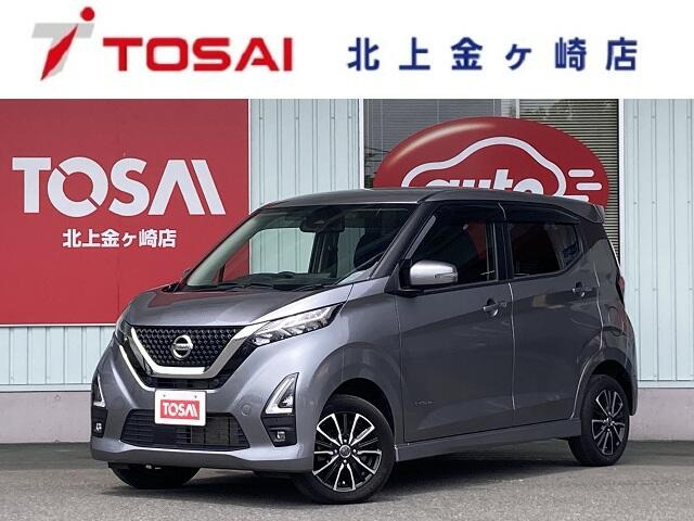 日産 デイズ 