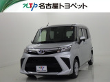 当社では、愛知・岐阜・三重・静岡在住で、現車確認可能な方への販売に限ります