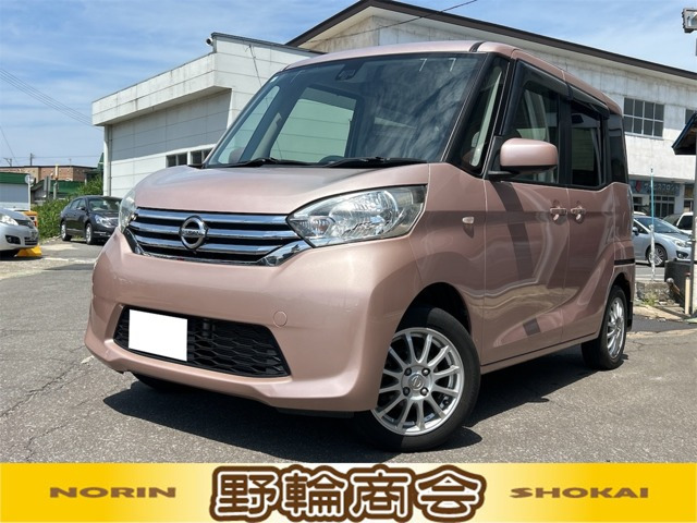 デイズルークス X Vセレクション+SafetyII 4WD 