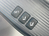 【メモリー機能付きパワーシート】ドライバーごとに設定したシート位置を記憶して、ボタン一つで切り替えできる便利な機能!運転する方が複数名いらっしゃるご家庭におすすめです♪