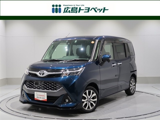 タンク 1.0 カスタム G-T