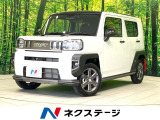 ガラスルーフ メーカー9型ディスプレイ 全周囲カメラ