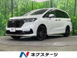ホンダ オデッセイ