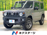 純正ナビ セーフティサポート クルーズコントロール 純正16インチアルミ