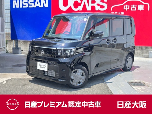 デイズルークス X 