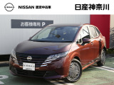 日産神奈川の在庫100台以上掲載中!ディーラーならではの試乗車から、下取り車まで様々なラインアップをご用意しております。
