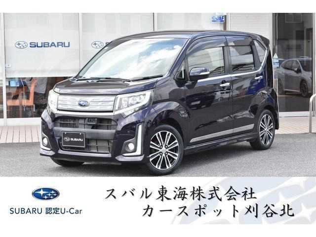 ステラ RS スマートアシスト
