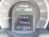 視認性の良いメーターが、ドライブをより快適にしてくれます!