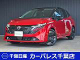 日産 ノートオーラ