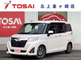ご覧頂き誠にありがとうございます☆ R2年式ルーミー Gコージーエディション 4WD  入庫致しました!