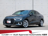 「Audiが2度認めたAudi」、それがAudi認定中古車です。