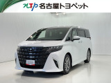 当社では、愛知・岐阜・三重・静岡在住で、現車確認可能な方への販売に限ります
