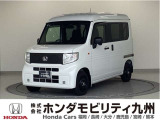 N-VAN e:L4が入庫しました。ご覧頂き誠にありがとうございます。当社ホンダモビリティ九州は、92店舗の安心ネットワークです。