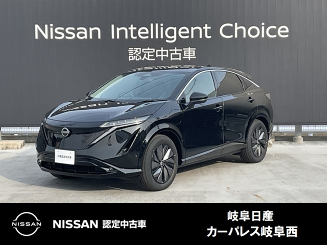 アリア B6 