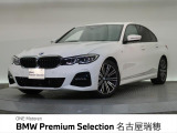 認定中古車 2年保証付 コンフォートパッケージ ACC 禁煙車