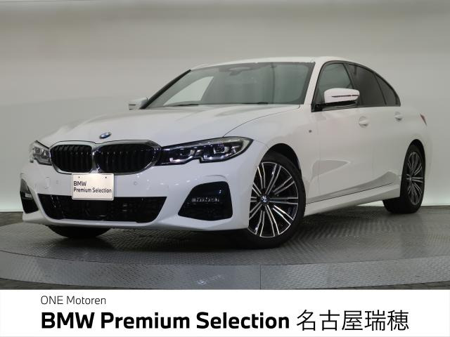 3シリーズセダン 318i Mスポーツ 